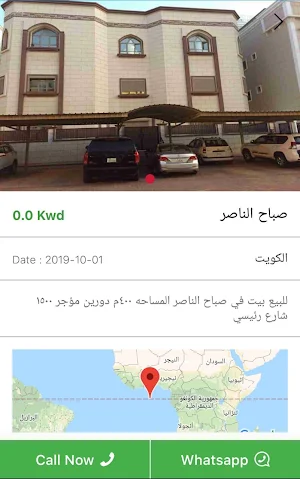 YourSales Screenshot 3