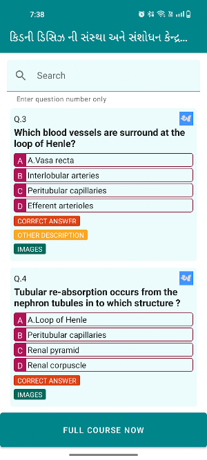 My Nursing App Screenshot 2