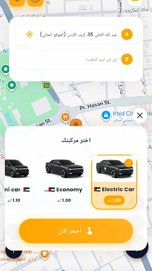 TopCar Ride Screenshot 1