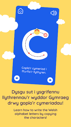 Ffrindiau Bach Screenshot 3
