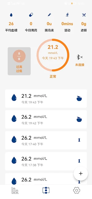 GlucoJoy Screenshot 2