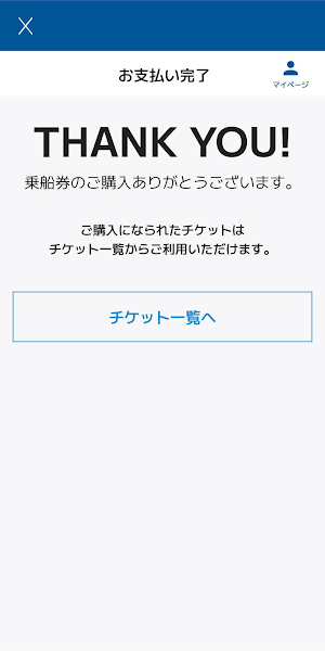 ホーバードライブ Screenshot 2
