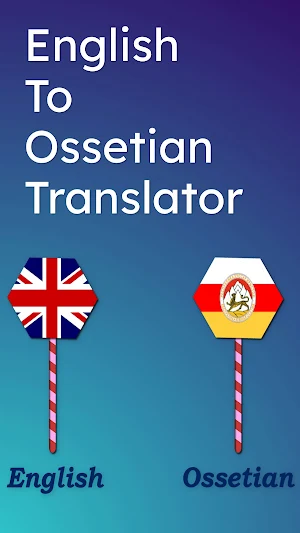 English To Ossetian Translator Screenshot 0