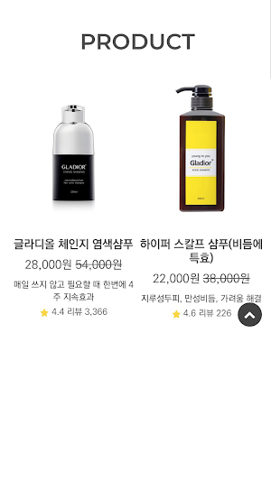 글라디올-Gladior Screenshot 0