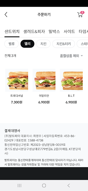 퀴즈노스 Screenshot 2