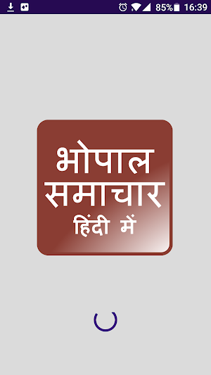 Bhopal News Hindi भोपाल समाचार Screenshot 0