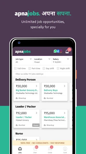 apna - Job Search | Job Groups | Aarogya Help Screenshot 1