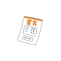 インバータエラーコード確認　A800