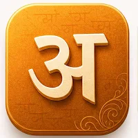 Akshar: Hindi Word Games