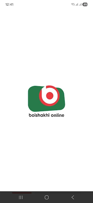 Boishakhi Online Screenshot 0