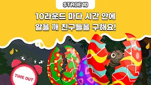 꿀벌레 키우기 Screenshot 3