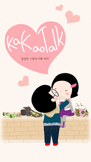 옥철이_달달한 사랑의 대화 카톡테마 Screenshot 0