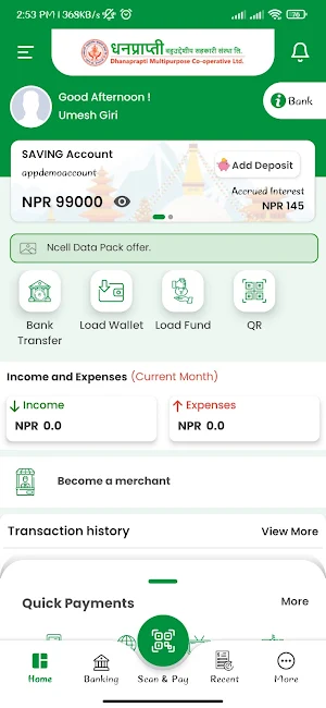 Dhanaprapti Mobile App Screenshot 1