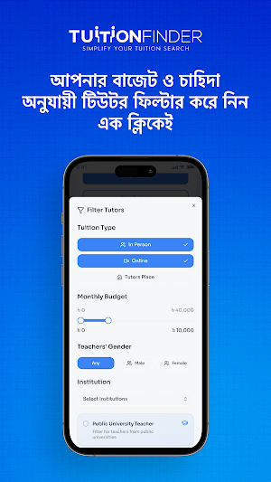 Tuition Finder Screenshot 3