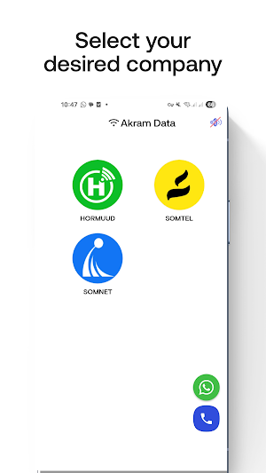 Akram Data Service Screenshot 0
