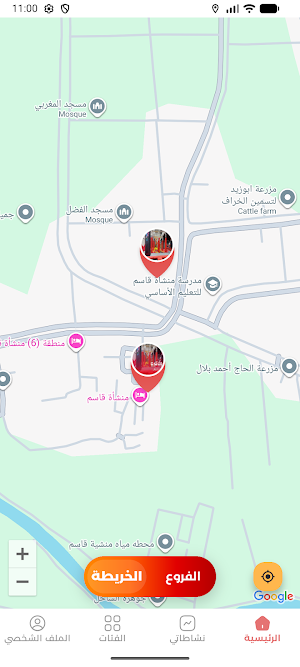 kinetic | كانتيك Screenshot 3