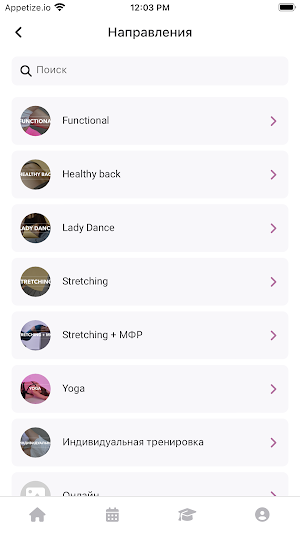 Softly.fit Screenshot 2