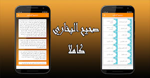 القرآن الكريم قراءه واستماع Screenshot 3