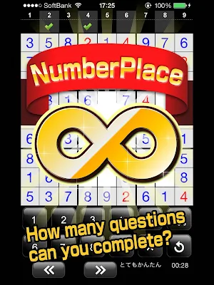 Number Place Infinity Screenshot 3