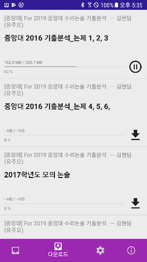 존플레이어 Screenshot 0