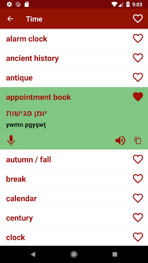 Learn Hebrew Offline For Go Screenshot 1