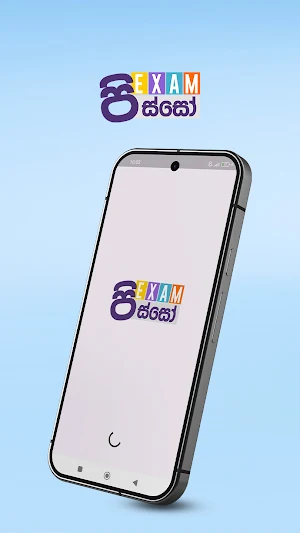 Exam Pisso - විභාග පිස්සො Screenshot 0