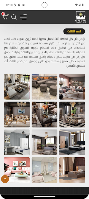Furniture Palace Screenshot 3