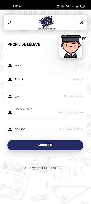 ACADEMIE ANNOUR Screenshot 3