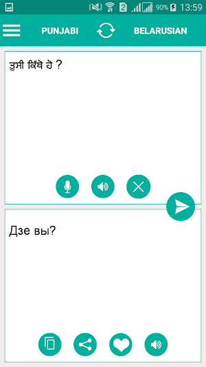 Belarusian Punjabi Translator Screenshot 1