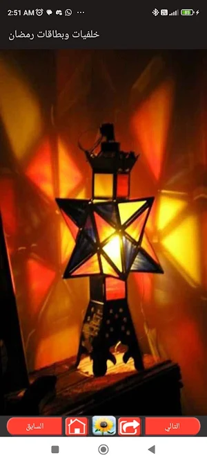 خلفيات وبطاقات رمضان Screenshot 0