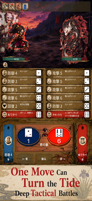 SugoRogue: Dice Strategy RPG Screenshot 2