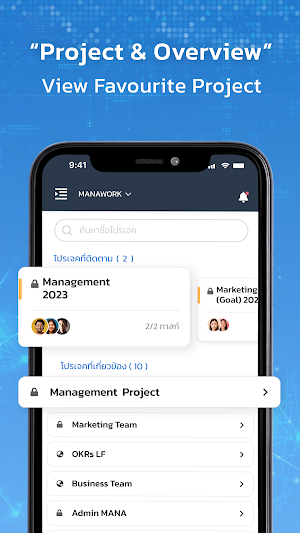 MANAWORK Screenshot 2