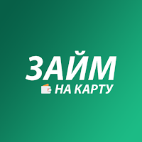 Займ на карту