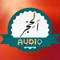 Surah Hijr Audio