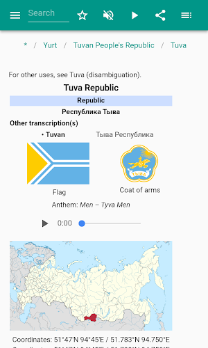 Tuva Screenshot 3