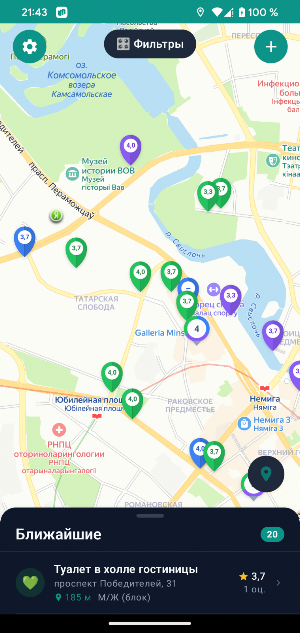 Кабинка Screenshot 0