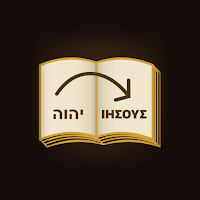 Simple Story Bible