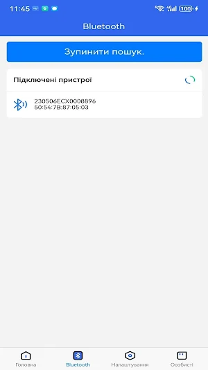 Profiline Screenshot 2