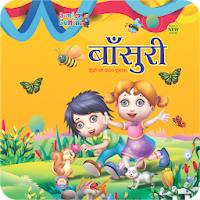 Junior Genius Hindi - 5