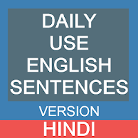 Daily Use English Sentences - हिंदी अर्थ के साथ