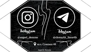 Angel & Demons Business card Screenshot 2
