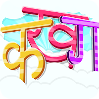 Learn Hindi Alphabets - Hindi Letters Learning