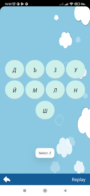 Russian alphabet Screenshot 1