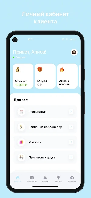 ДОМ ТВОРЧЕСТВА (ДТ) Screenshot 0