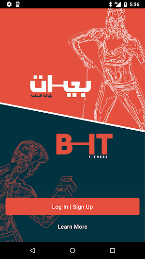 B-IT FITNESS Screenshot 0