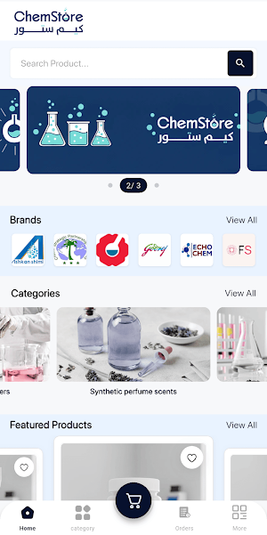 كيم ستور – Chem Store Screenshot 0