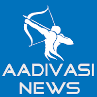 AADIVASI NEWS