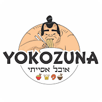 יוקוזונה