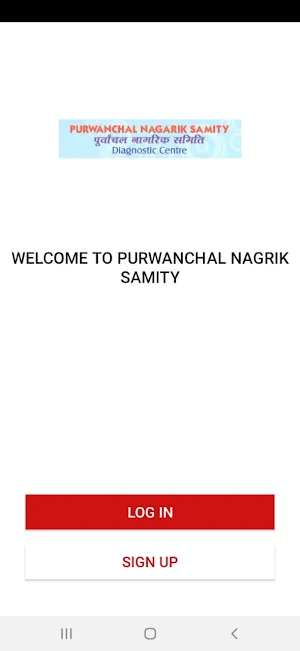 Purwanchal Nagarik Samity Screenshot 1