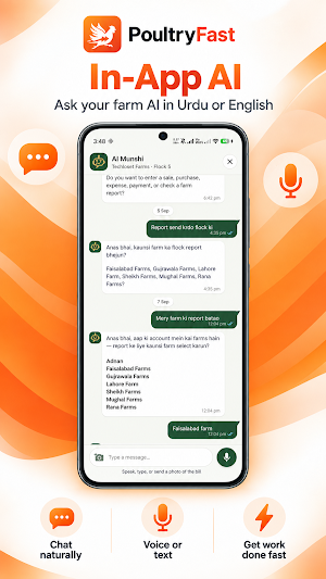 PoultryFast: Poultry Farm App Screenshot 1